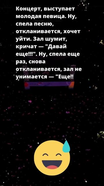 Анекдот #юмор #смех #смешно #анекдот #анекдоты #короткиеанекдоты смотреть онлайн