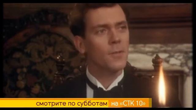 "Дживс и Вустер" на СТК 10 смотреть онлайн