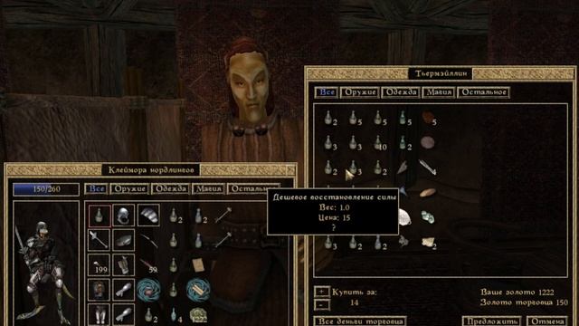 The Elder Scrolls III: Morrowind ➢ прохождение #7 ➢ это пока комп на ремонте ☠ смотреть онлайн