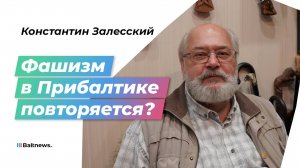 Забытые диктаторы Европы: как Прибалтика экспериментировала с фашизмом до 1940 года