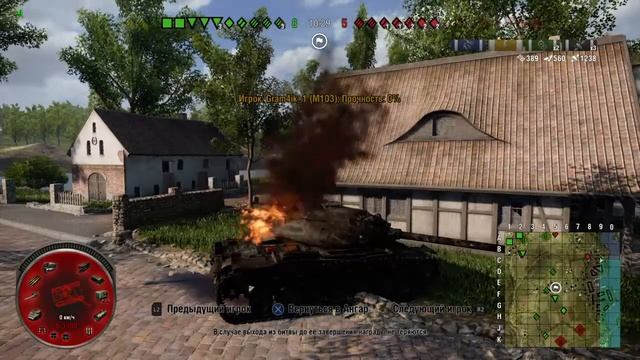 World of tanks Ps4 Прохожу задачу на объект 252 У Часть4 смотреть онлайн
