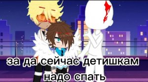идеальный мир Кавинский, Лололошка,Кавински,Lololochka