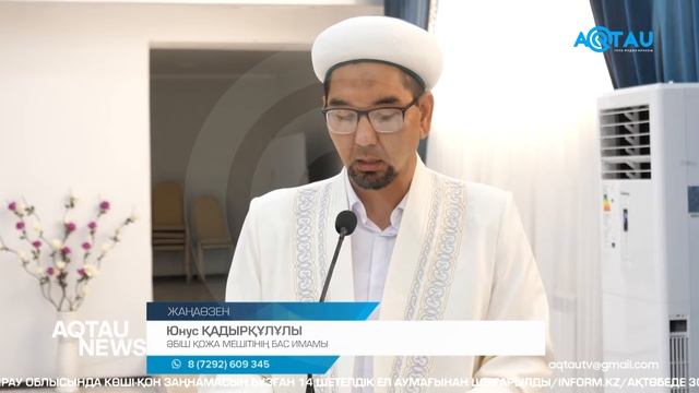 ЕСІРТКІ – ҚОҒАМ ДЕРТІ смотреть онлайн