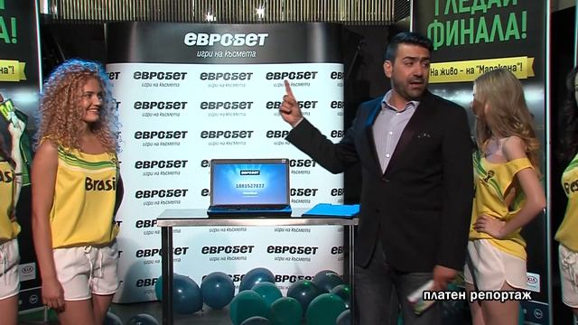Търси се: Играч от Гоце Делчев ще гледа финала на Световното на живо смотреть онлайн