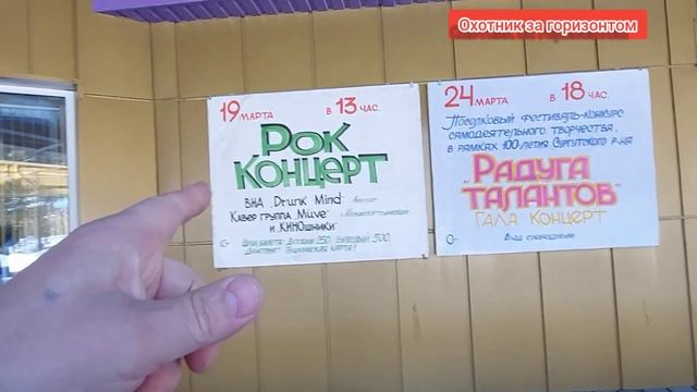 Сортым сегодня 19.03.2023. смотреть онлайн