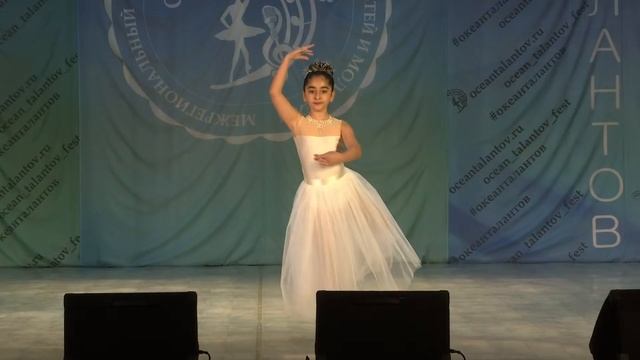 Петросян Офелия 