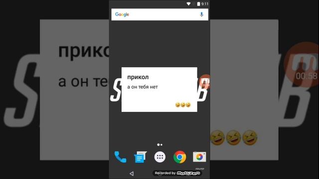 смешные ошибки андроид 1 сезон 9 серия(2) смотреть онлайн