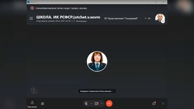 Какая работа проводится в ИК смотреть онлайн