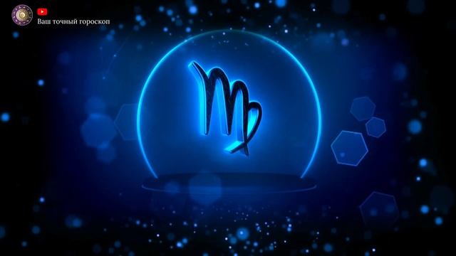 10 Июля 2024 года - Гороскоп Для всех знаков зодиака