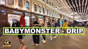 [KPOP IN PUBLIC _ ONE TAKE]  BABYMONSTER - DRIP _ DANCE COVER _ TSUKIYOMI