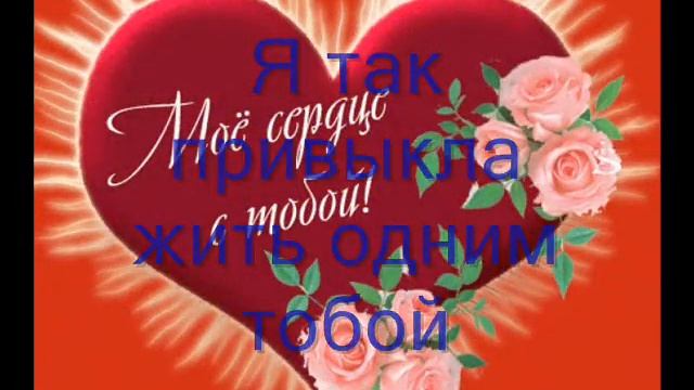Для любимого 2013г. смотреть онлайн