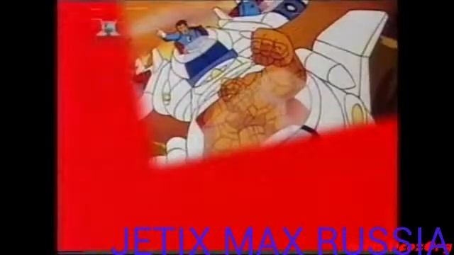 Далее на Jetix Max: фантастическая четвёрка