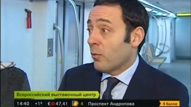 Метро на ВВЦ