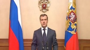 Медведев заявляет о признании Абхазии и Южной Осетии