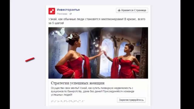 Разбор рекламных объявлений смотреть онлайн