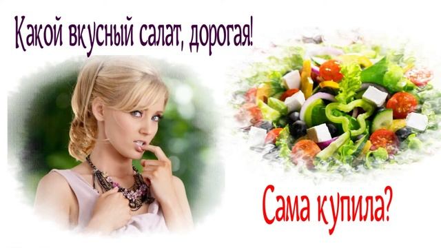 Семён Весёлый. Анекдоты про всё. #27 смотреть онлайн