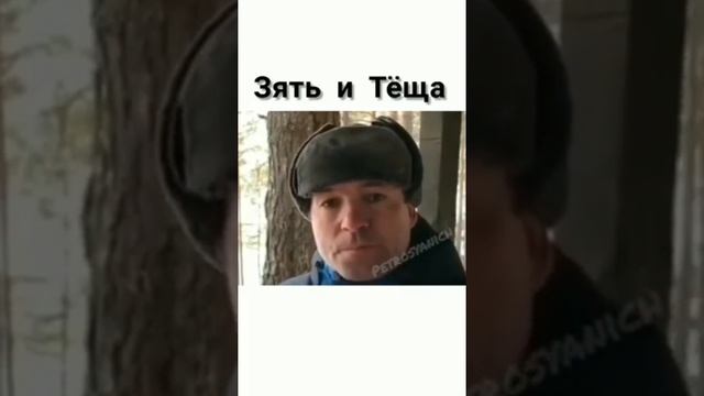 очень класно про тещу и зятей смотреть онлайн