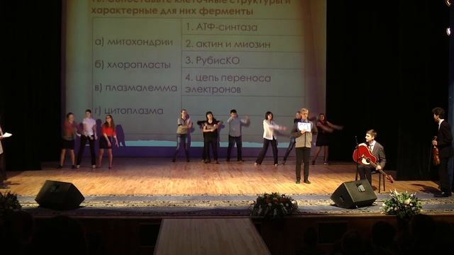Капустник участников ВОШ по биологии 2015 смотреть онлайн