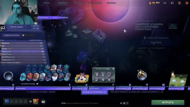 Arcane на Drow Ranger | Новый Battle Pass | Аниме стиль Mirana | Лабиринт Аганима | Dota 2 смотреть онлайн