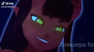 о демон меру