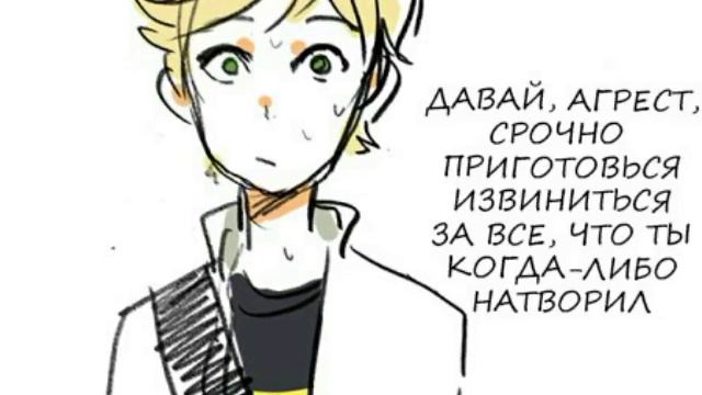 Комикс леди баг и супер кот вычесть 3 подпищека! И не забудь подписаца на мой канал и ставь лайк смотреть онлайн