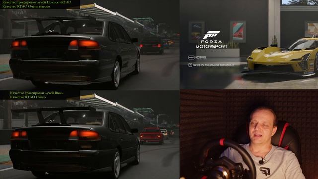 Forza motorsport 2023. Её спас Update 1.0!