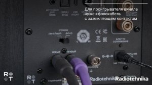Инструкция для Radiotehnika S-20NA
