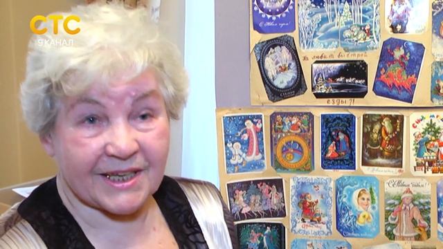 200 новогодних открыток в клубе ветеранов смотреть онлайн