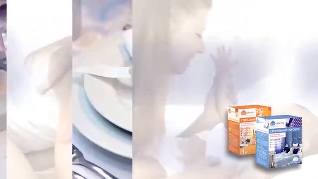 Косметика для дома Faberlic Безопасные средства для всей семьи! смотреть онлайн