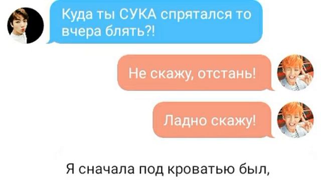 Переписка: Вигуки! Ну и что это было? №3. смотреть онлайн