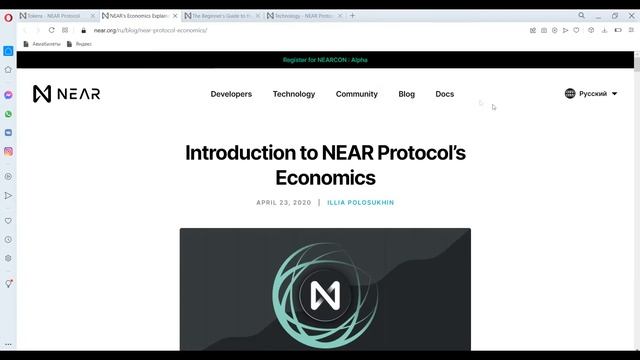 Токиномика (Near token) смотреть онлайн