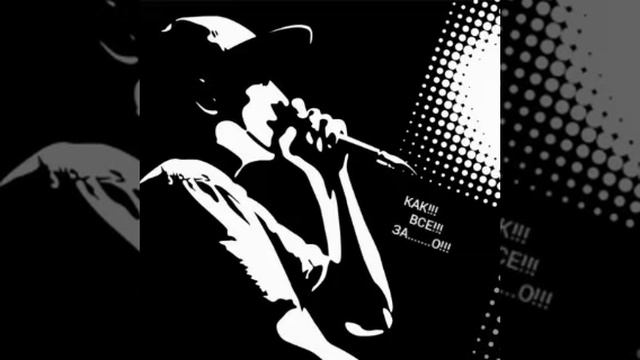 Рэп минус Бит андеграунд