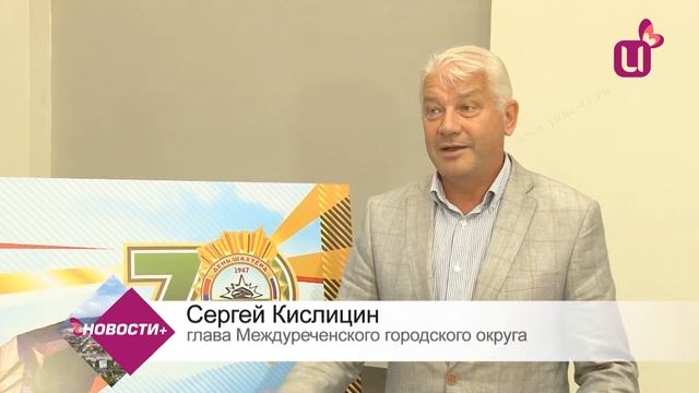 Презентация книги «Шахтерская слава» смотреть онлайн