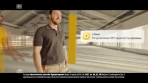Т-Банк | Бизнес | реклама 2024