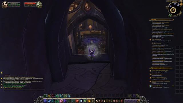 талестра злобная локальное задниае wowcircle 7.3.5 legion x4