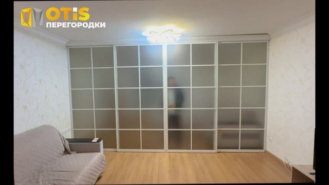 Межкомнатная Перегородка. По заказам +7(905)558-08-82 Работаем в Москве и МО смотреть онлайн
