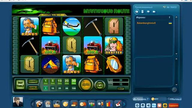 Таинственный маршрут на LiveGames.ru