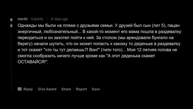 Что вы сказали такого, о чем до сих пор жалеете? смотреть онлайн