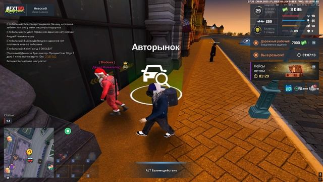 Grand Theft Auto San Andreas 2025.04.30 - 14.28.59.02 смотреть онлайн