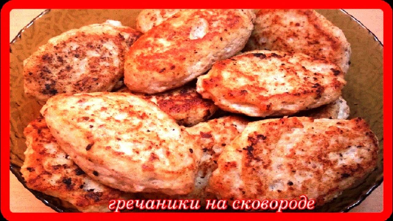 ГРЕЧАНИКИ НА СКОВОРОДЕ__какая это вкуснятина смотреть онлайн
