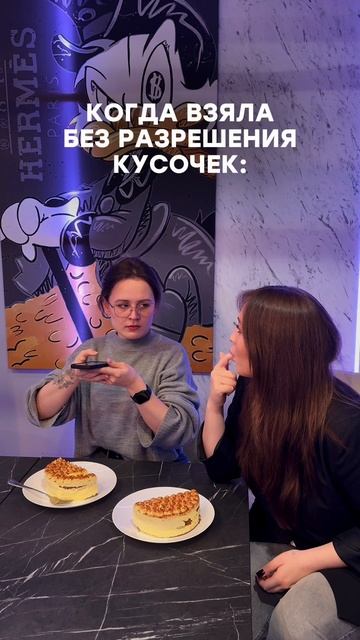 Всегда найдётся та самая подруга.. смотреть онлайн