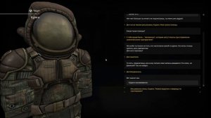 ПРОХОЖДЕНИЕ СЮЖЕТА ЗАРИ | STALCRAFT X