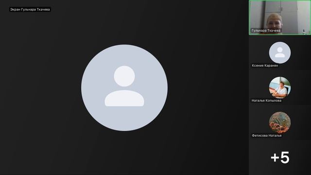 Вебинар. Основы профессиональной ориентации