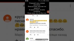 КАРАОКЕ К ПЕСНЕ ЕГОРА КРИДА БУДИЛЬНИК