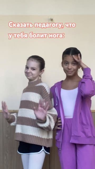 Я думаю многие поймут🫧 #балет #ballet #funny #тренд #МГАХ #пов #pov