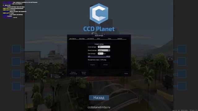 мы стали богачами в МТА CCDplanet#1 смотреть онлайн