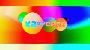 Завтавка Телеканал Карусель Зима 2020 Preview 2l Effects in Crazy Cat