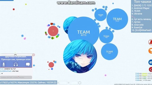 Чашка-Петри прикольный скин $) смотреть онлайн