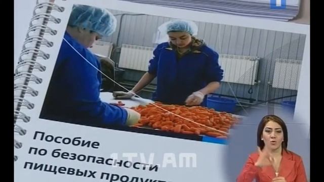 SME DNC-IFC Training/ՓՄՁ ԶԱԿ-IFC դասընթաց смотреть онлайн