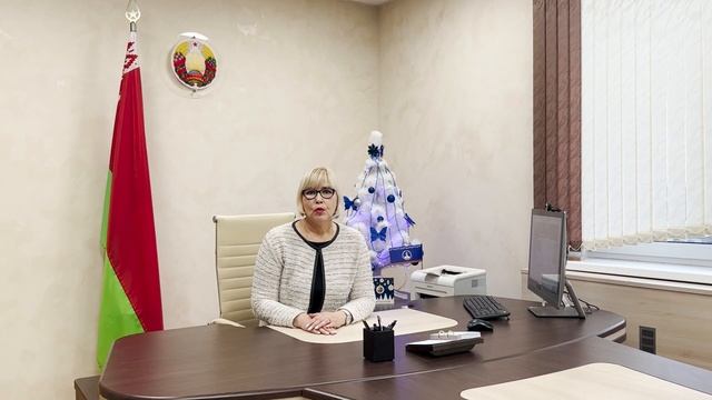 Поздравление с Новым годом начальника главного управления юстиции Гродненского облисполкома смотреть онлайн